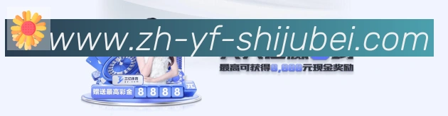 世界杯赛程表发展历程